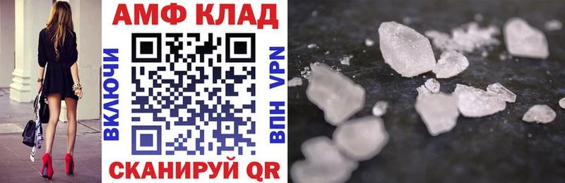 Купить закладки  Чайковский  Амфетамин Premium 