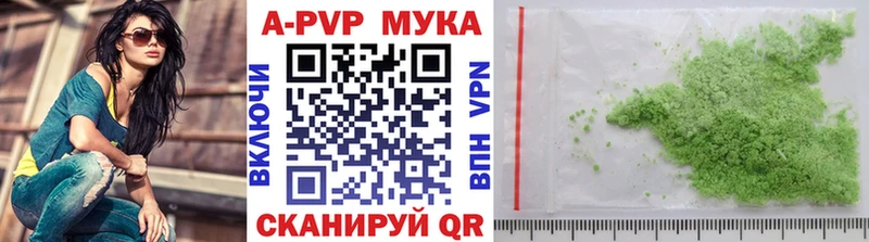 Alpha PVP Соль Чайковский