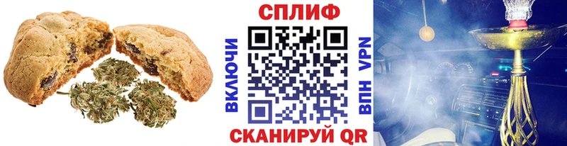 Купить  Чайковский  Cannafood конопля 