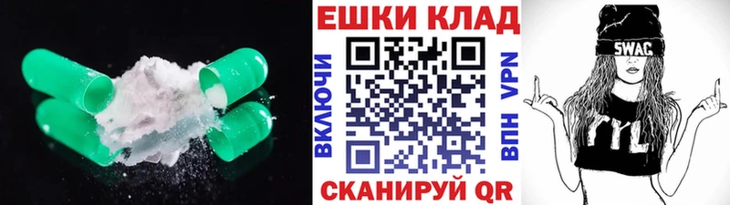Ecstasy Дубай  Купить закладки  Чайковский 