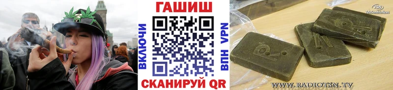 ГАШИШ Ice-O-Lator Чайковский