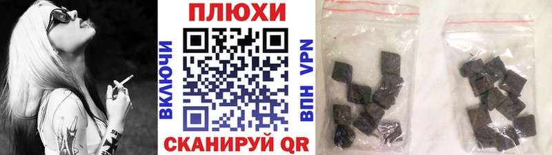ГАШИШ 40% ТГК  Купить закладки  Чайковский 