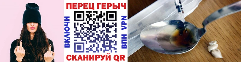 ГЕРОИН Heroin  Купить закладки  Чайковский 