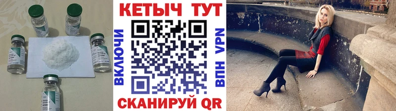 Кетамин VHQ  Купить закладки  Чайковский 