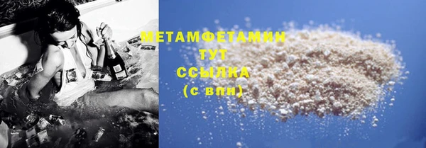 каннабис Краснослободск