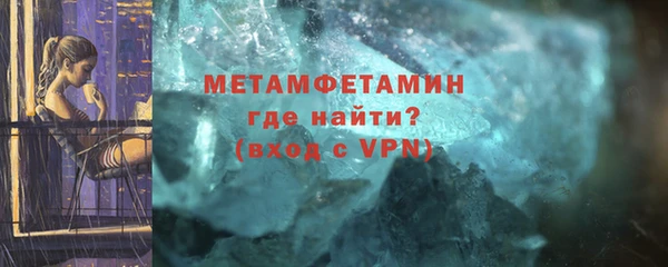 стафф Краснотурьинск