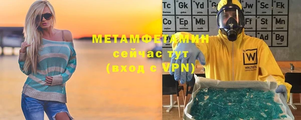 каннабис Краснослободск