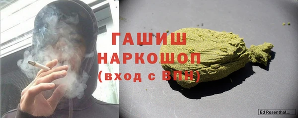 кристаллы Красноперекопск