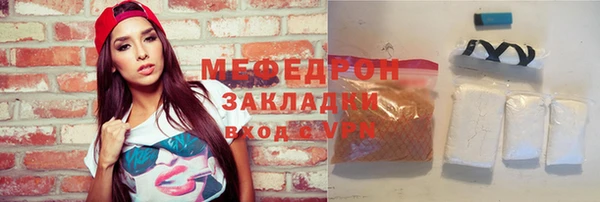 кристаллы Красноперекопск