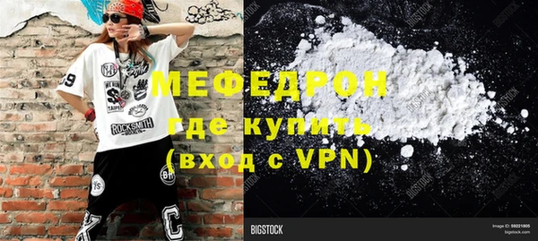 каннабис Краснослободск