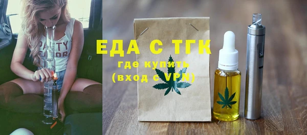 каннабис Краснослободск