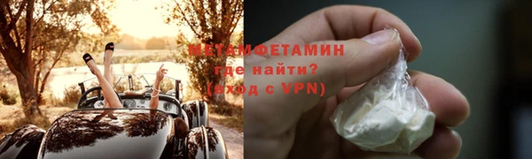 каннабис Краснослободск