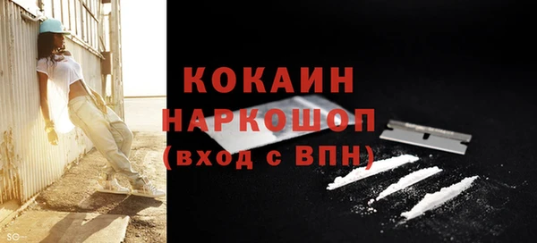 кристаллы Красноперекопск