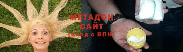 стафф Краснотурьинск