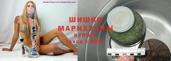 стафф Краснотурьинск