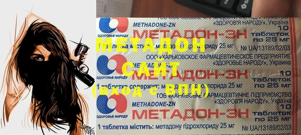 каннабис Краснослободск