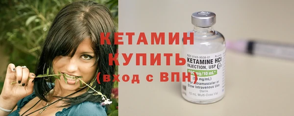 стафф Краснотурьинск