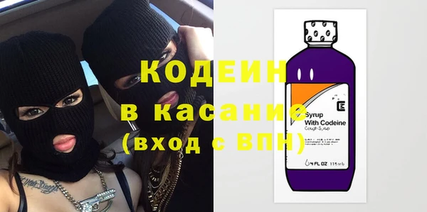 стафф Краснотурьинск