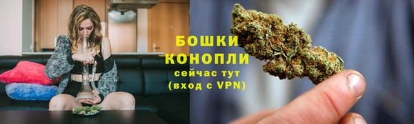 кристаллы Красноперекопск