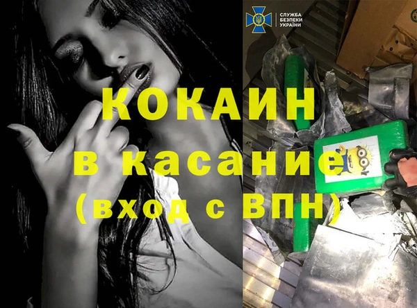 стафф Краснотурьинск