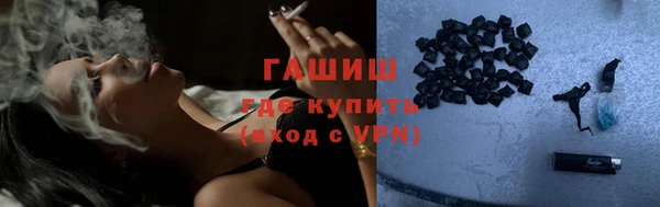 каннабис Краснослободск