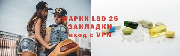 кристаллы Красноперекопск