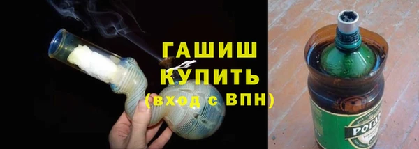 кристаллы Красноперекопск