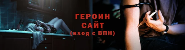 кристаллы Красноперекопск