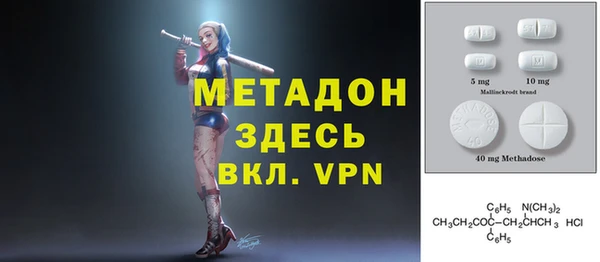 стафф Краснотурьинск