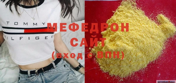 стафф Краснотурьинск