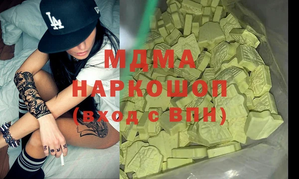 стафф Краснотурьинск
