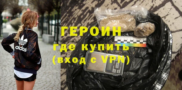 каннабис Краснослободск