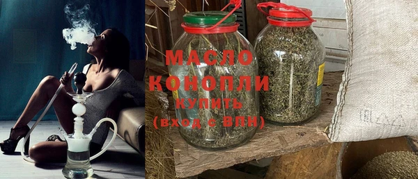 каннабис Краснослободск