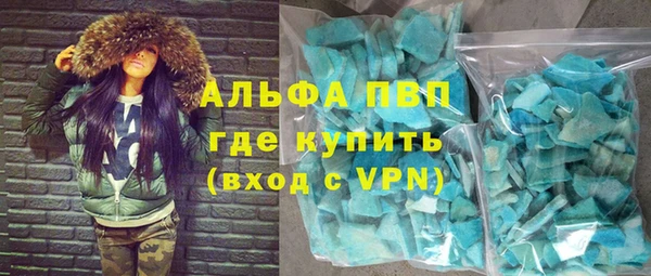 стафф Краснотурьинск