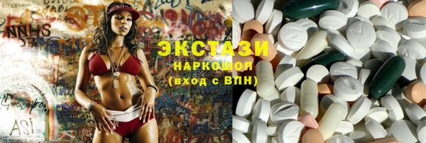 стафф Краснотурьинск