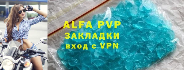 каннабис Краснослободск