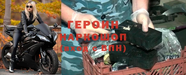 стафф Краснотурьинск