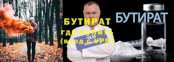кристаллы Красноперекопск
