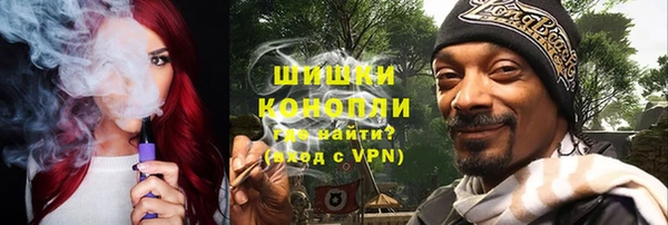 каннабис Краснослободск