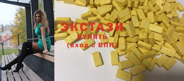 каннабис Краснослободск