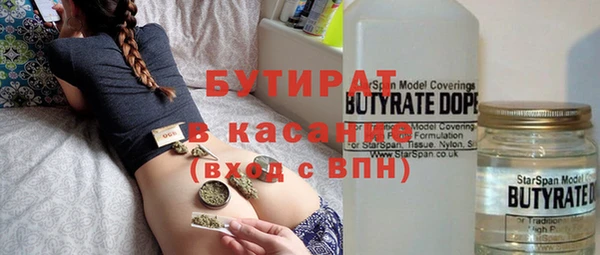 стафф Краснотурьинск