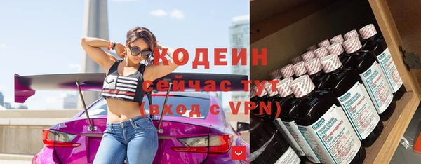каннабис Краснослободск