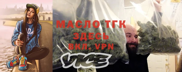 стафф Краснотурьинск
