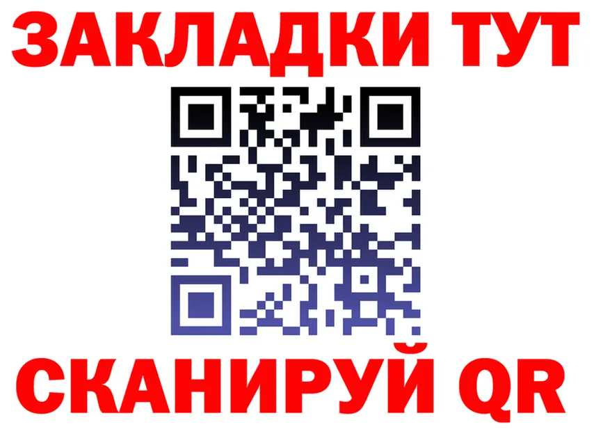 Марихуана Ganja ТОР shop OMG Чайковский