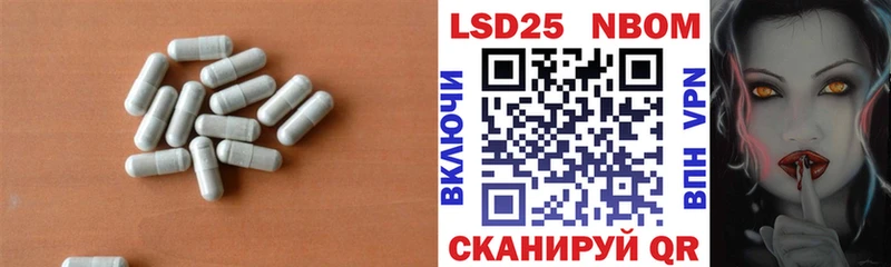 LSD-25 экстази ecstasy  Купить  Чайковский 