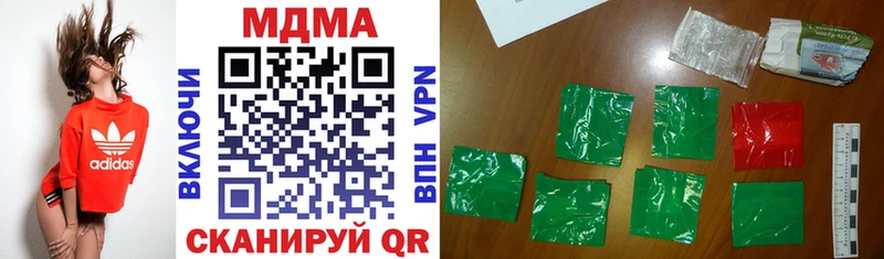 Купить Чайковский MDMA кристаллы
