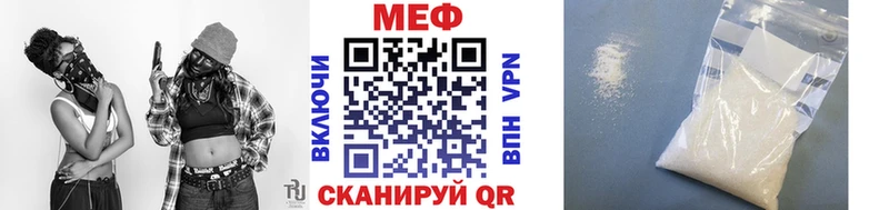 МЯУ-МЯУ 4 MMC  Купить  Чайковский 