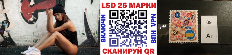 Марки NBOMe 1500мкг  Купить закладки  Чайковский 