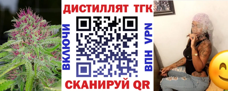 Купить где Чайковский Дистиллят ТГК Wax
